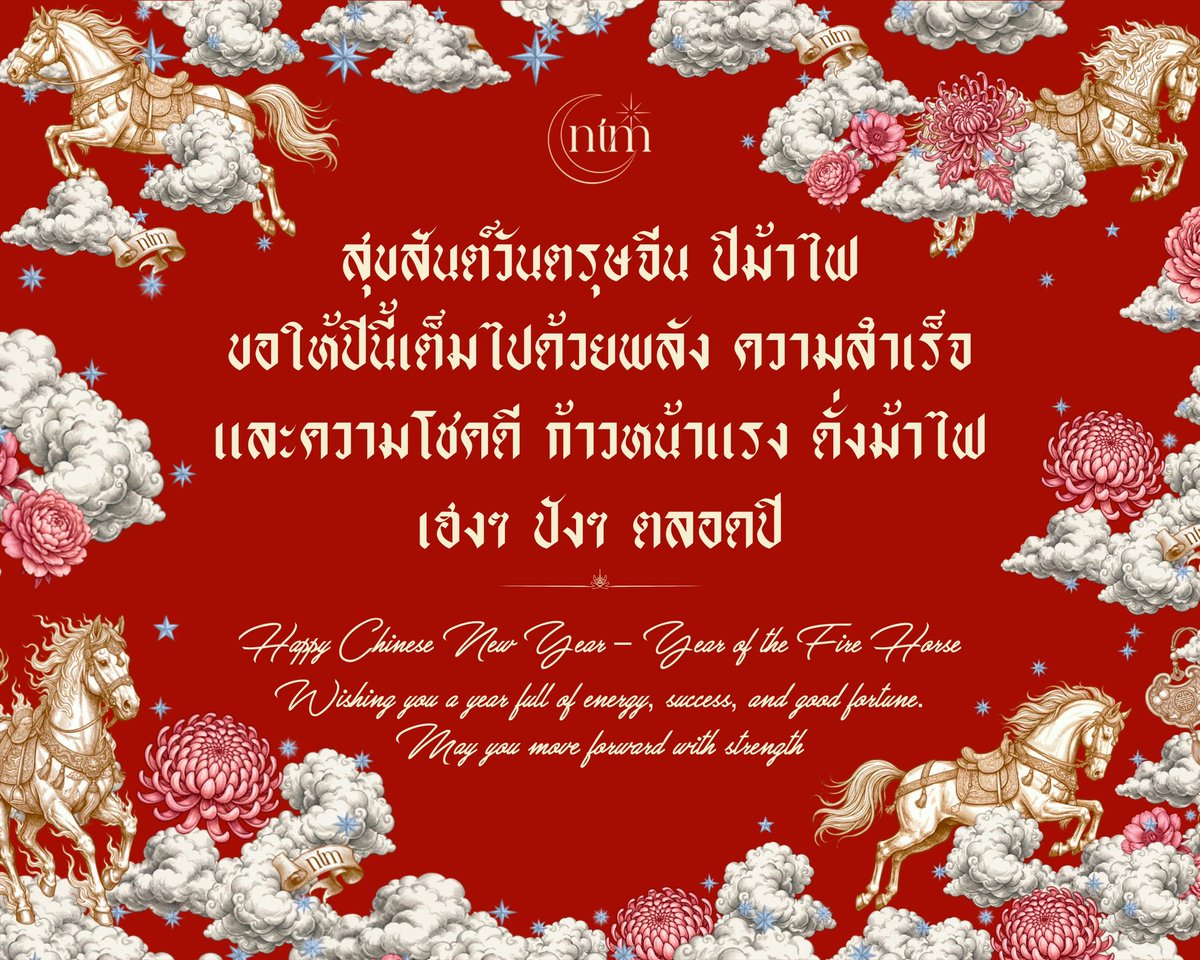 NTM Brand Official (@NTMofficial_ntm) / Posts / X