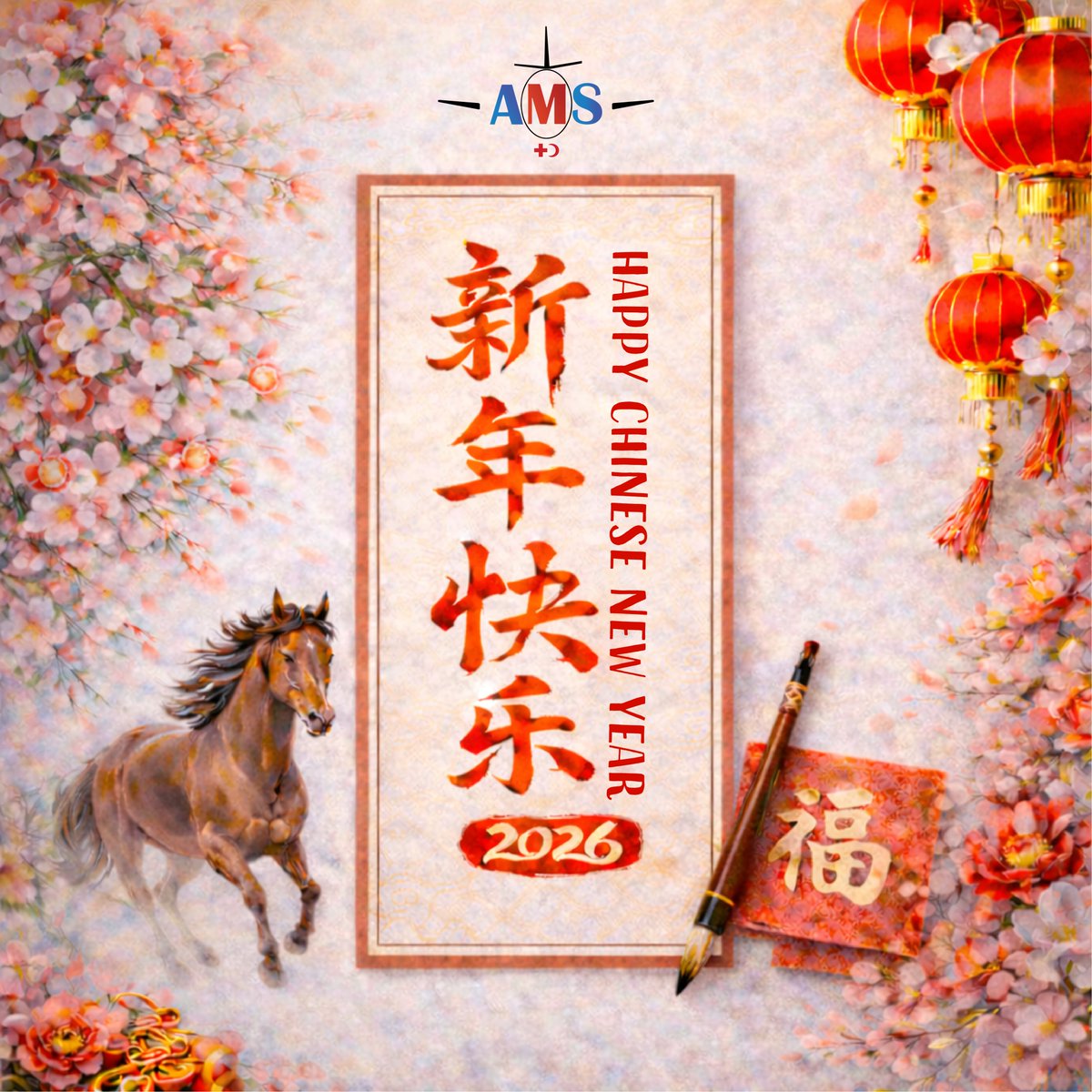 AMedevac's tweet photo. Happy Chinese New Year to those celebrating!

May the year ahead bring happiness, success, and abundant blessings. 🐎 🌸

#asiamedevac #ChineseNewYear https://t.co/K2GCMxUbso