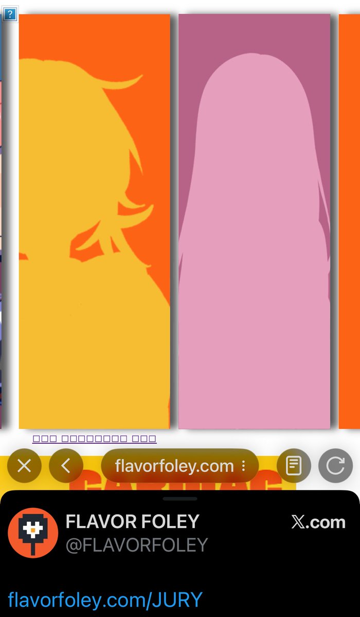 they added a whole new thing ehat who is THAT