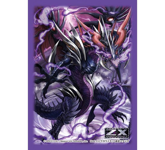 滅獄竜デスティニーベインのスリーブ目撃情報または譲渡してくださる方