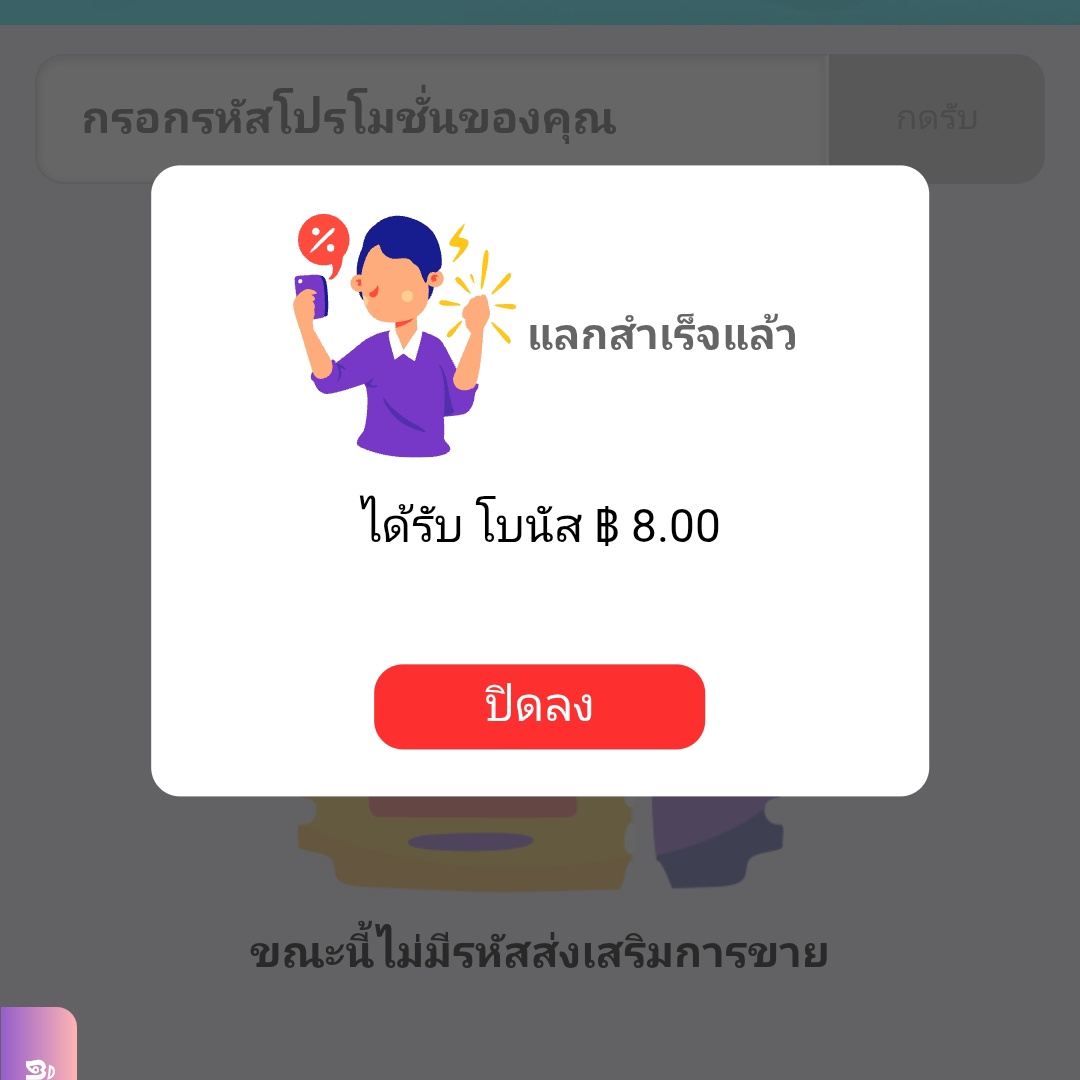 MyJP5Free's tweet image. 📝โค้ด #TH2 #TH2VIP

กรอกได้เลย 👉 TH2VIP

มียอดเดิมพัน 250 👉 WDRTH2VIP

☎️ ➣︎ ln.run/TH2VIP
