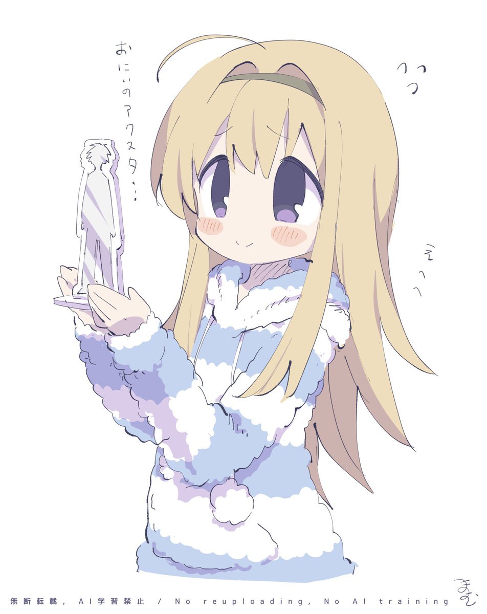 「七海…俺だ…おめでとう #西條七海 #カオスヘッド」|まみむ🎇ハナビちゃんは遅れがち連載中のイラスト