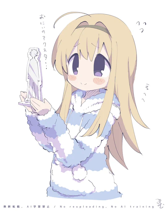 七海…俺だ…おめでとう #西條七海 #カオスヘッド