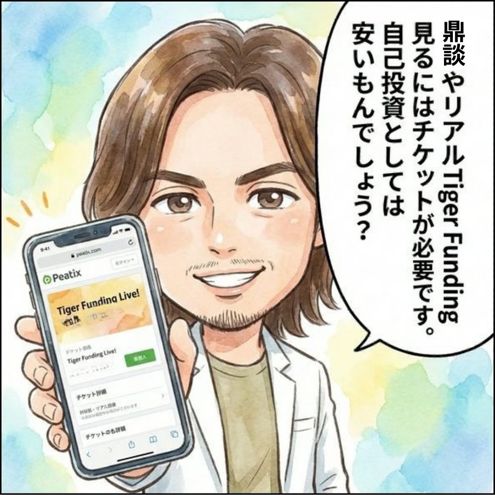  tweet media