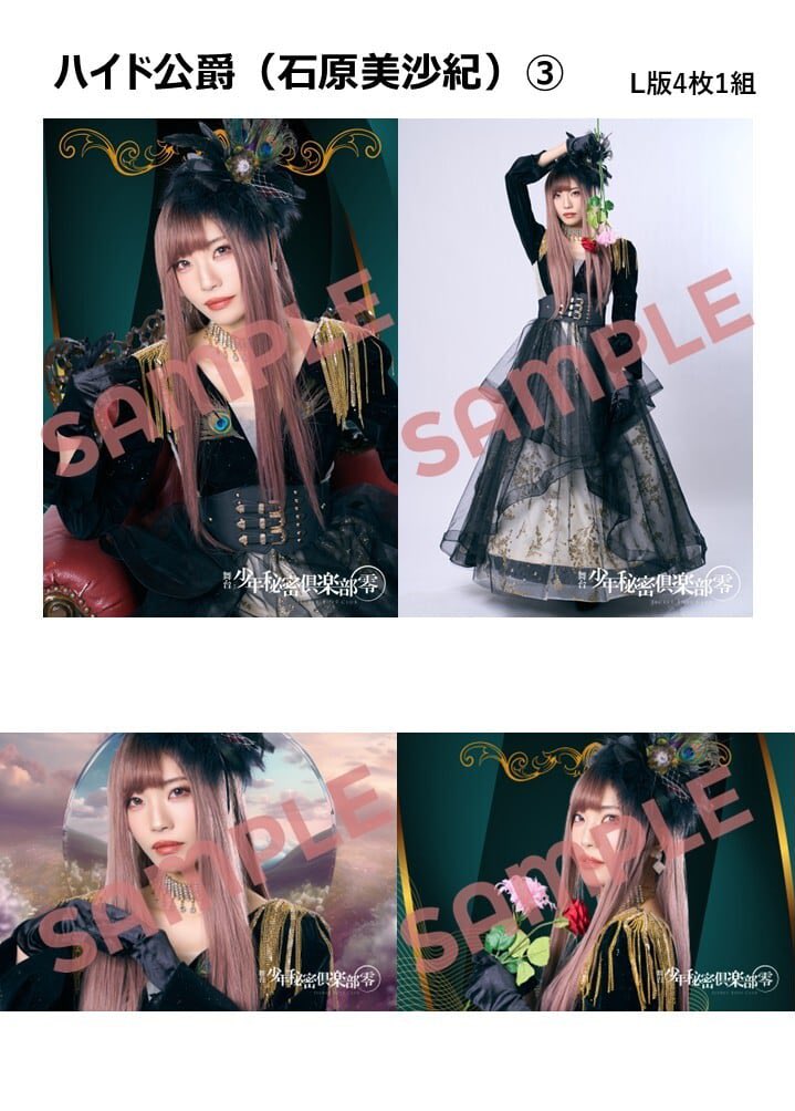 オンラインショップスタートしてます🥀 ぜひチェックしてね‼️ チェキ