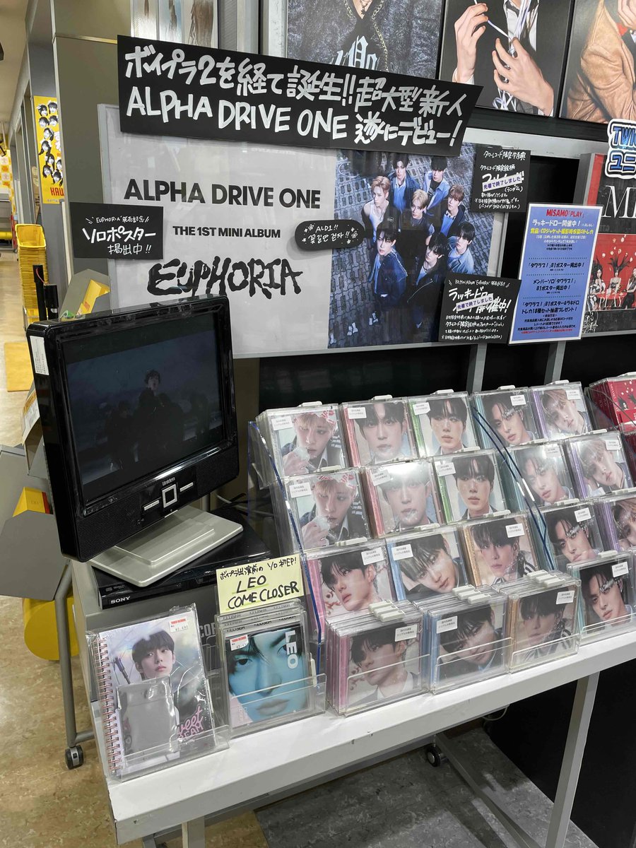 ALPHADRIVEONE】 ＼再入荷しました／ ALPHA DRIVE ONE 1stミニアルバム
