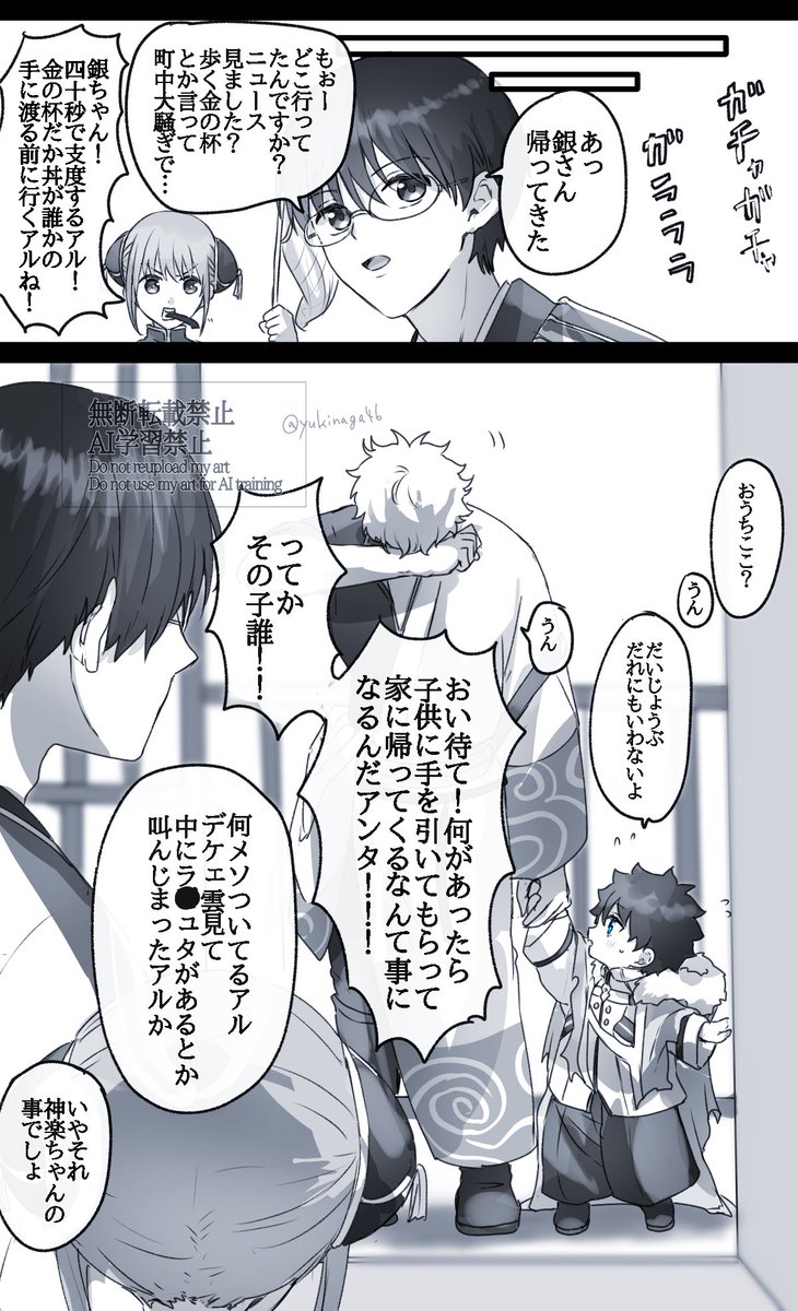 幼児化＋クロスオーバー注意
ゲームで思いっきり叫んで撃ってるのほんと笑う