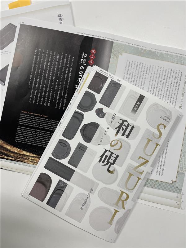 株式会社 雄山閣 (@Yuzankaku_Inc) / Posts / X