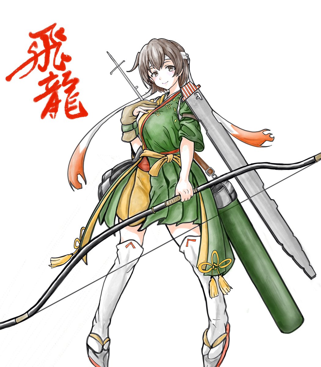 RT @akt_mokei: 飛龍ちゃん改三おめ