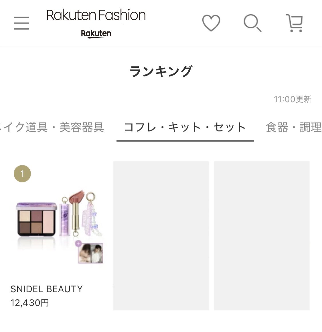 TEN×SNIDEL BEAUTY 

SNIDEL BEAUTY｜TEN My Butterfly 限定キット
Rakuten Fashionランキング 現在

💜1位💜

#SNIDELBEAUTY_TEN
#テン #TEN #TENLEE #เตนล์ #李永钦 #텐