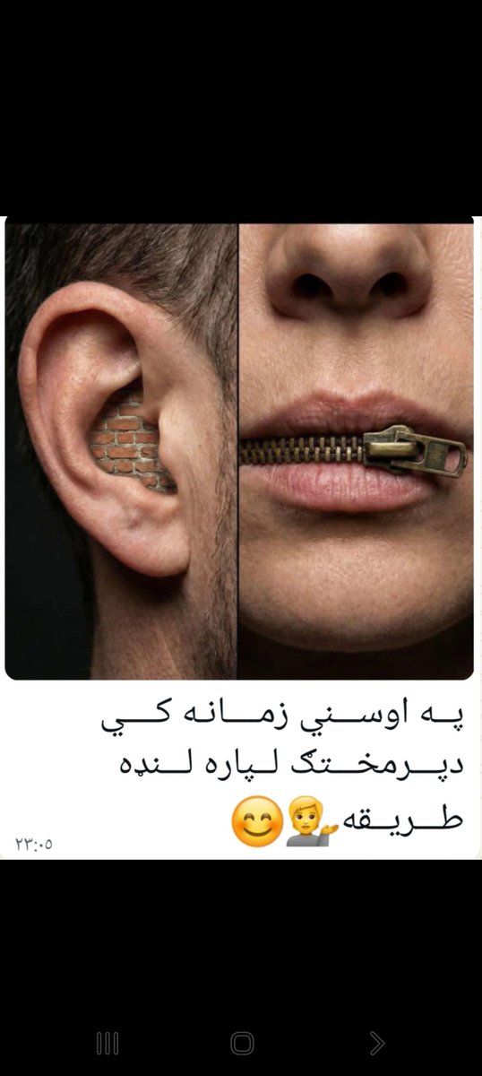 بلکل حقیقت ده اوسني حالت 💔✅️