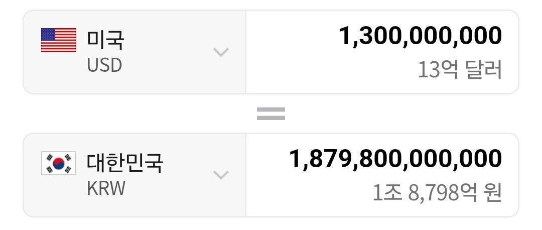 사랑의 힘은 대단하구나