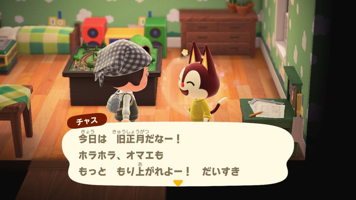 新年快樂！
森でもみんなお祝いしている🧧🐉