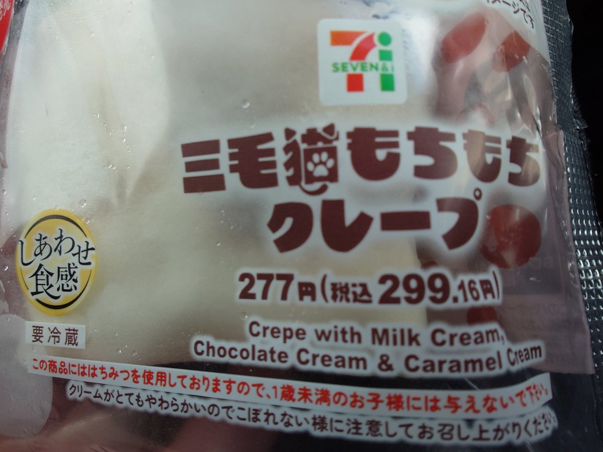 せんべい (@1000B1) / Posts / X