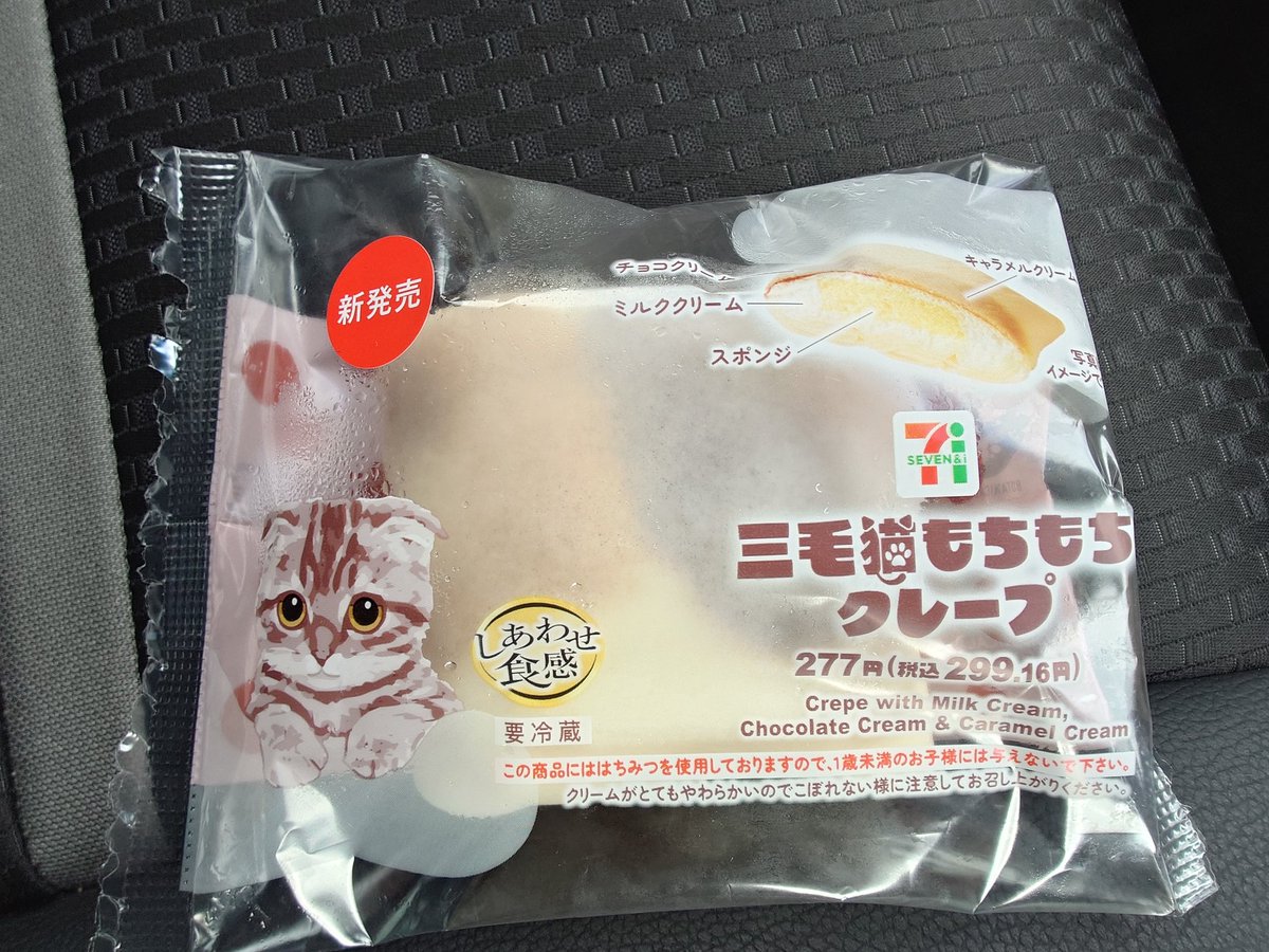 せんべい (@1000B1) / Posts / X