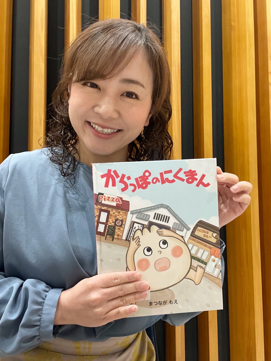 まつなが もえ(絵本作家) (@mooepoo1019) / Posts / X