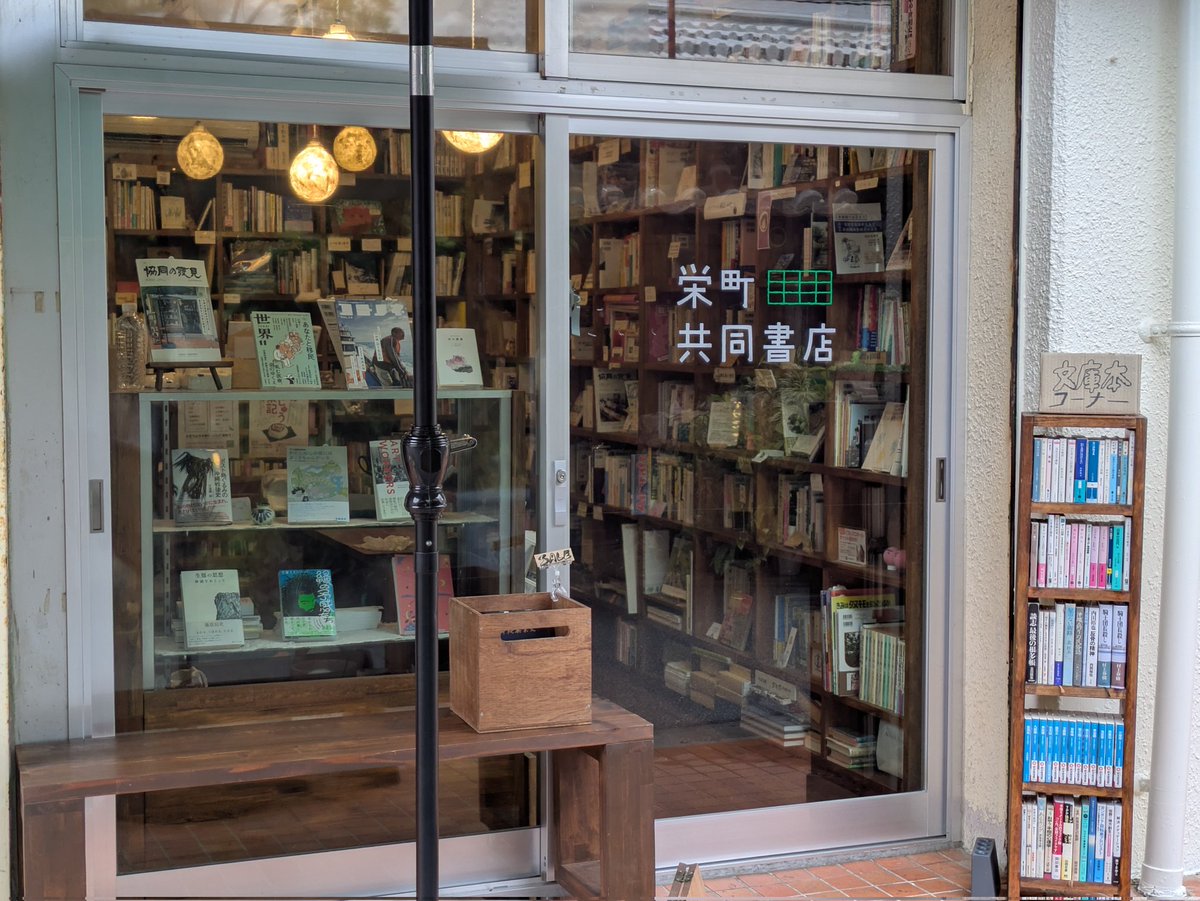 2月17日　11:00~19:00

小雨もパラついて肌寒い火曜日
気温差にやられそうです

本日も19時までお待ちしております！