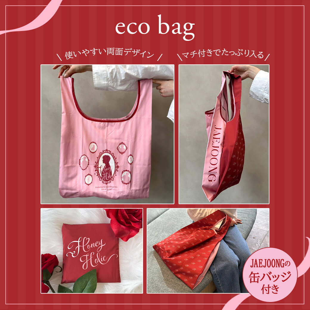 可愛い♡ファンミに行けないユーザーにも受注生産、通販販売希望です