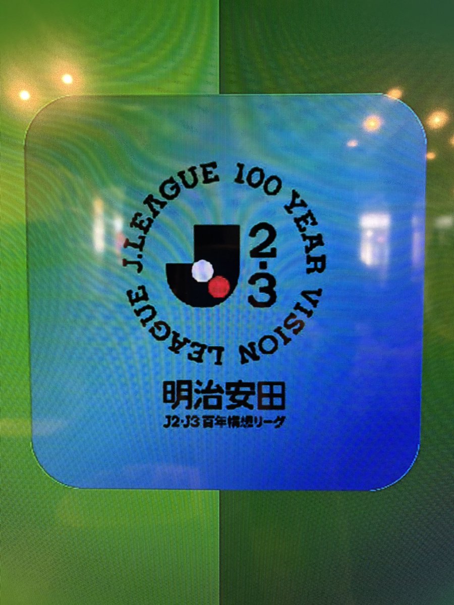 CurtainPoppy's tweet photo. 💚湘南vs八戸 ”10名様”ご招待💚

湘��ベルマーレvs ヴァンラーレ八戸
2月21日土曜日14時kick off ❗️

先週の熱い戦いからさらにパワーアップした湘南ベルマーレをスタジアムで熱く応援しよう‼️

観戦チケットはメインB又はC入口

①2列6名様横並び席

②3列4名様横並び席

チケットをお譲り出来ます😊

ご家族、お友達、サークル仲間、
みんなでスタジアムグルメも楽しめます！是非お出掛けください😊

チケットお求めの方は
DMにて
”二人で行きたいです”
“友達と揃って6人で行きたいです”
“サッカーチームの子供達と行きたい”
上記のようなメッセージをください🙇‍♂️

先着順になります。

チケットは
前日までにDMにてご連絡致します🙇‍♂️

皆様の周りの方にもお声掛けください🙇‍♂️

#bellmare 
#ordercurtainpoppy