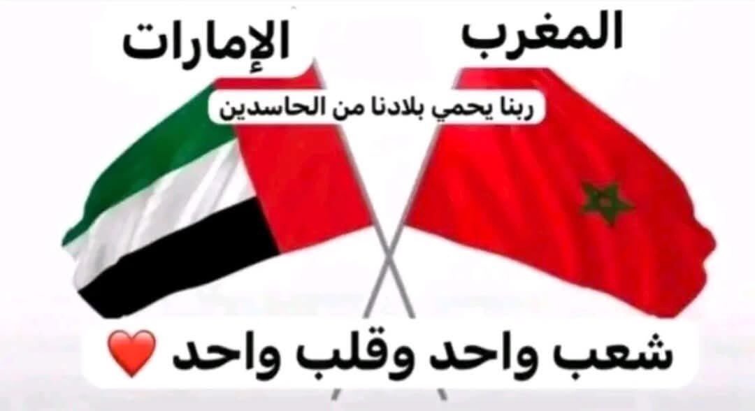 Baroudi Latifa tweet media