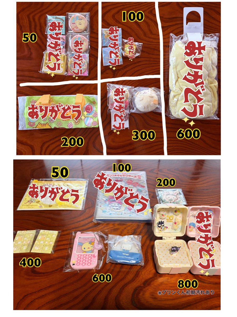 のまる♡ tweet media