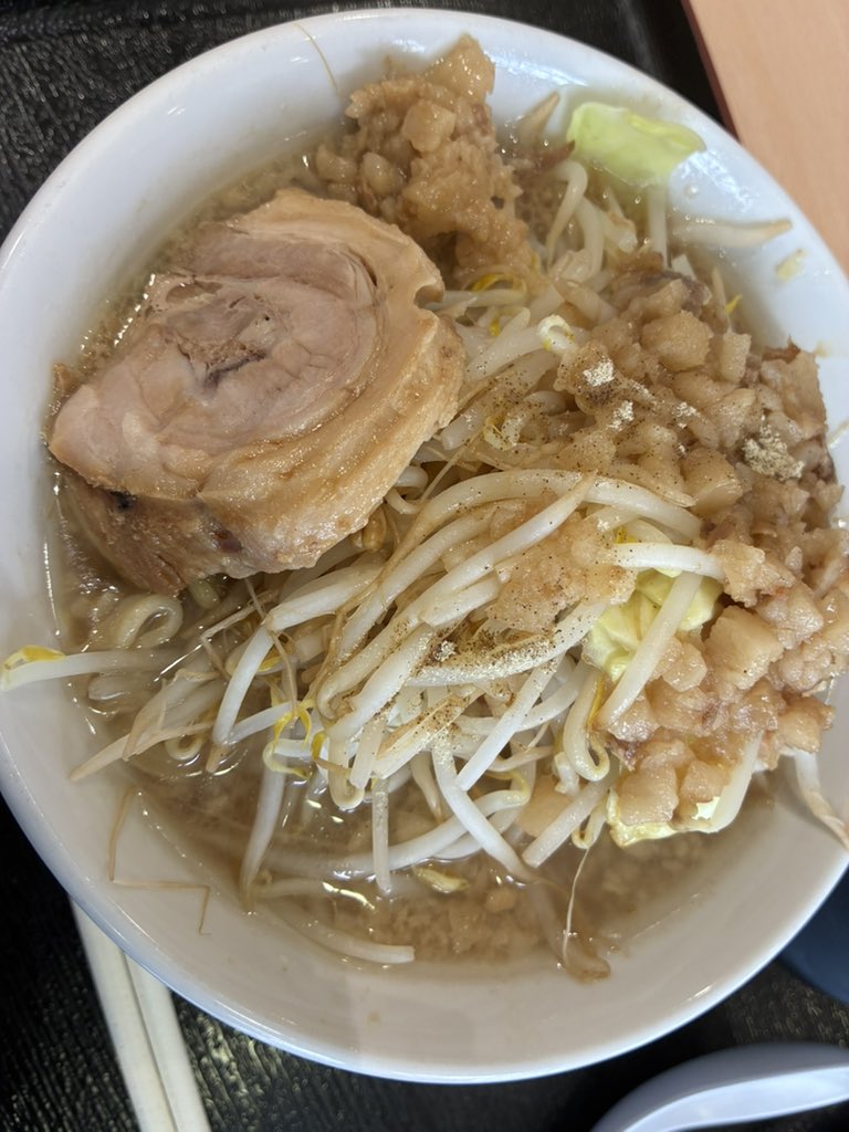 😋
