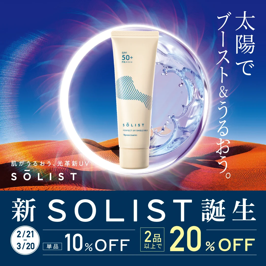 ナリス化粧品【公式】 (@naris_cosmetics) / X