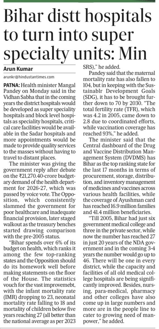 Amid Opp walkout, Health Minister says Bihar among few states with 6% Budget spending on health, all district hospitals to be upgraded to super speciality hospitals