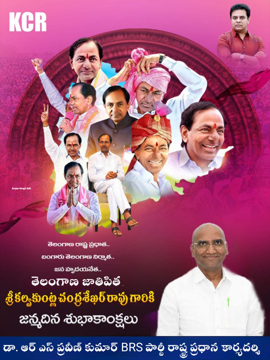 Dussa.KumarFIF tweet media