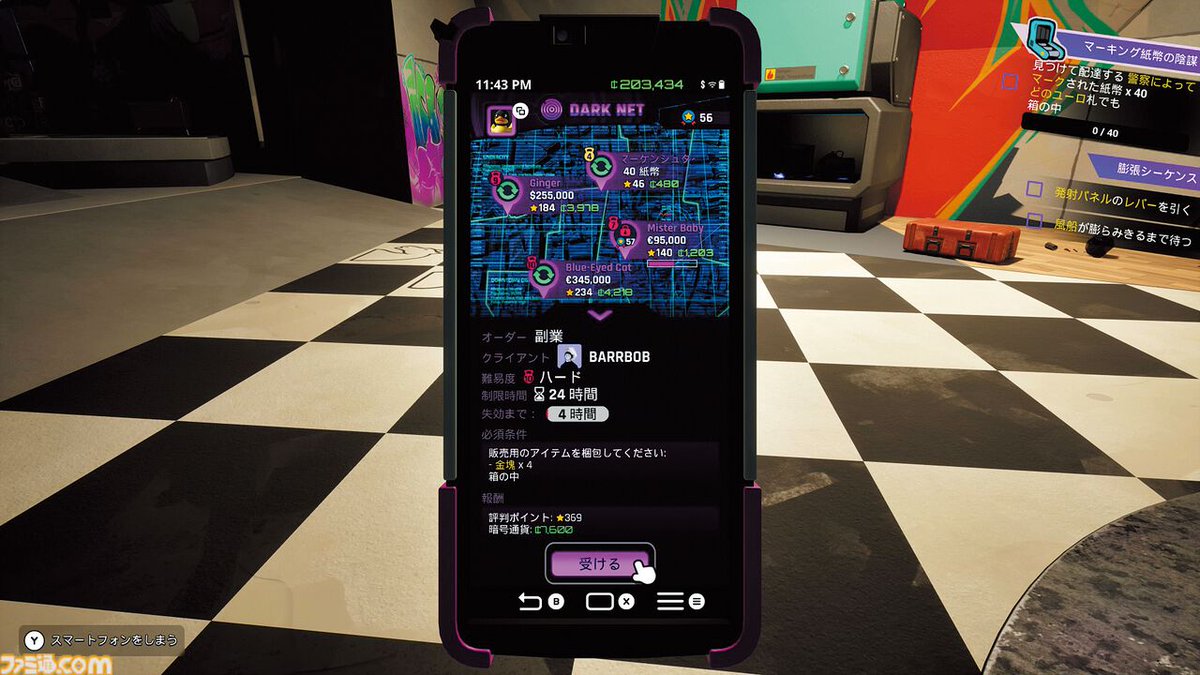 ファミ通.com tweet media