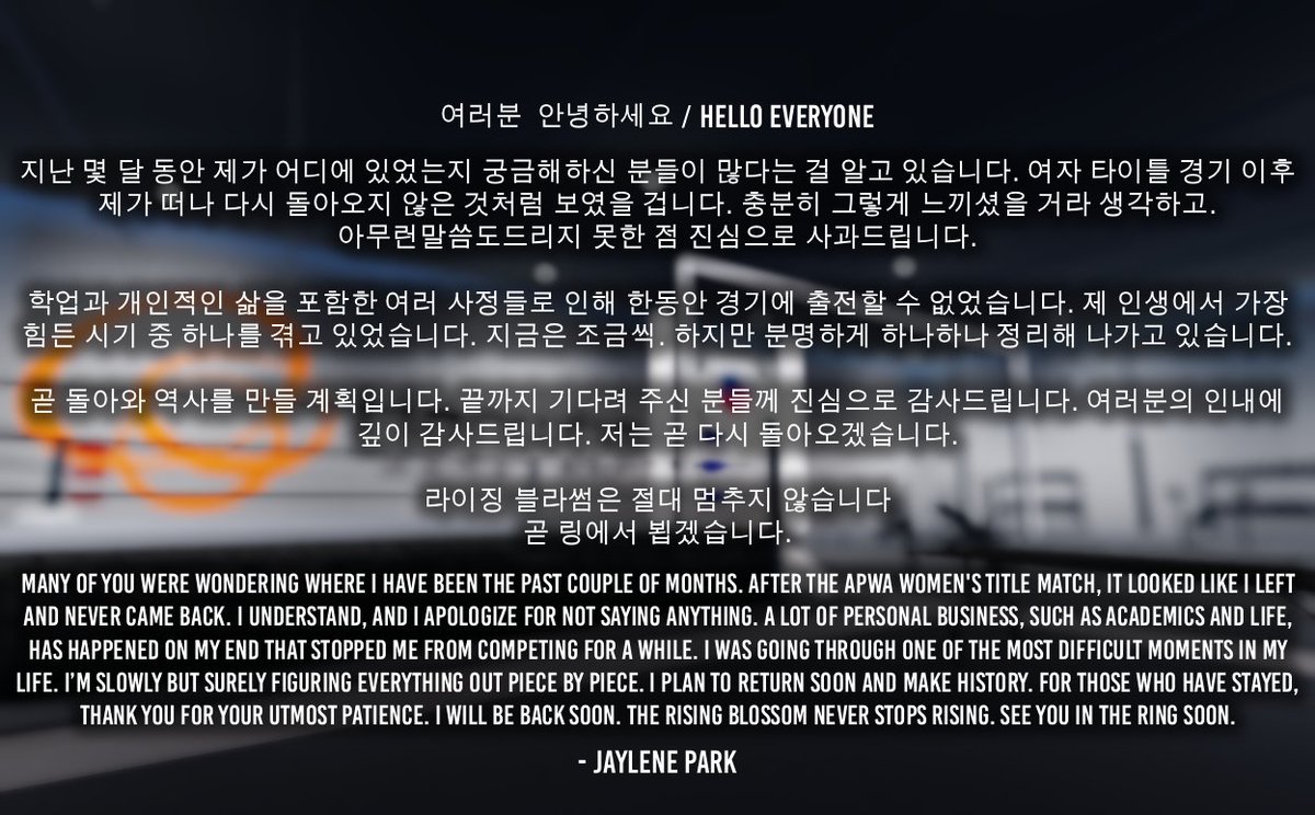 Jaylene Park 박제린 tweet media