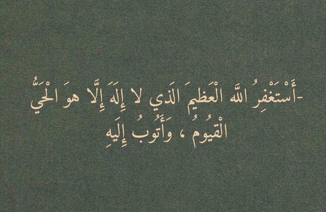 #صلاة_الفجر✨
اللهُم اكتب لنا أيام جميلة وأخبار مفرحة 
ونفس قنوعة راضية بكل قدر كُتب لها🤍