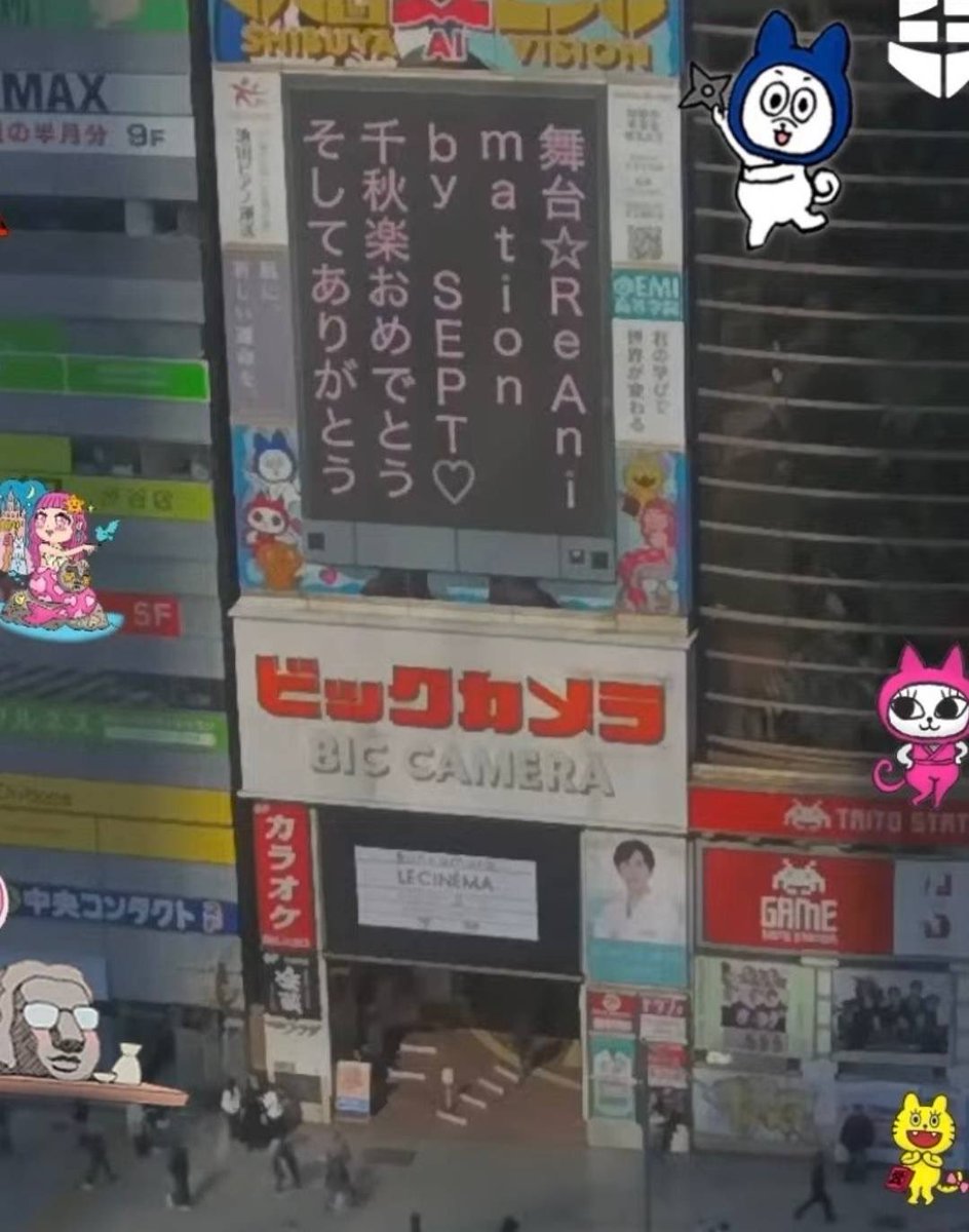 SEPT公式アカウント tweet media