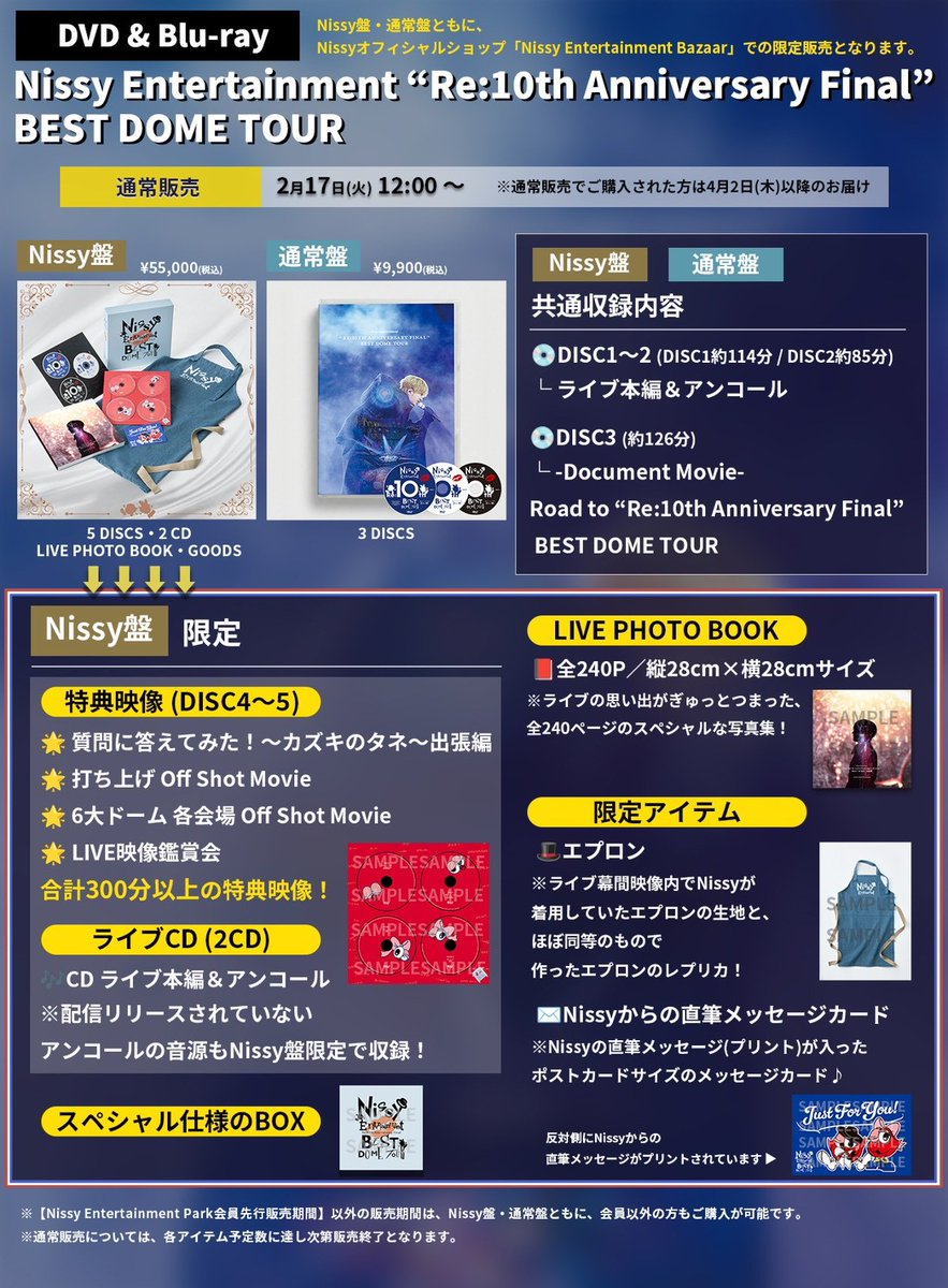 Nissy_staff (@NissyStaff) / Posts / X