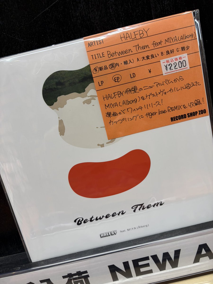 レコードショップ ズー tweet media