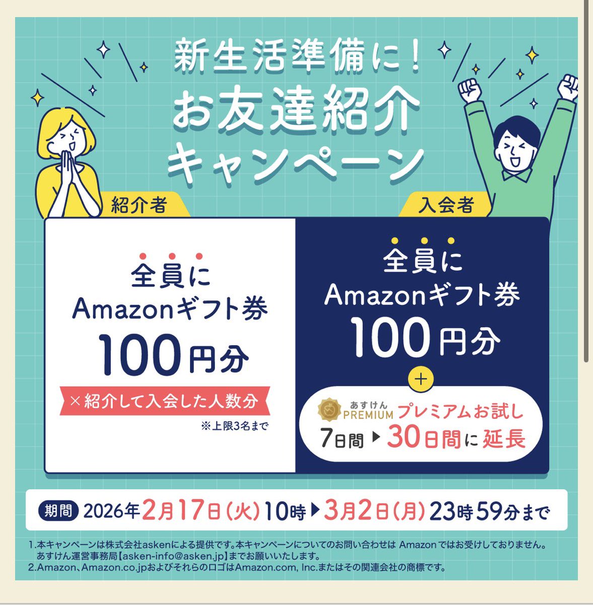 ちさ* 💙 (@Chisa_otoku) / Posts / X