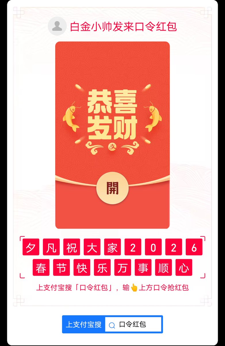 夕凡的撸毛之路 tweet media