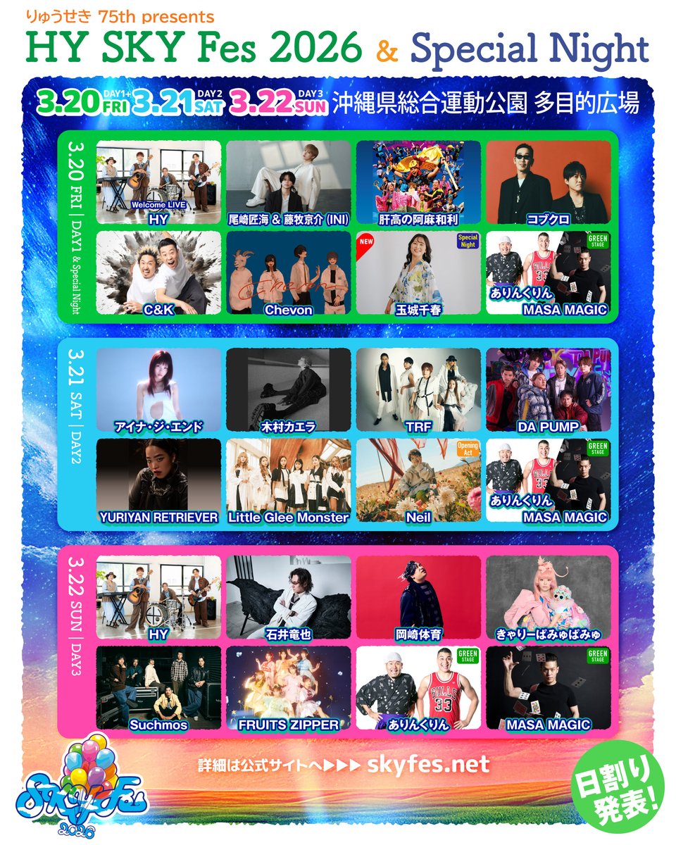 Little Glee Monster/リトグリ公式 on X: 