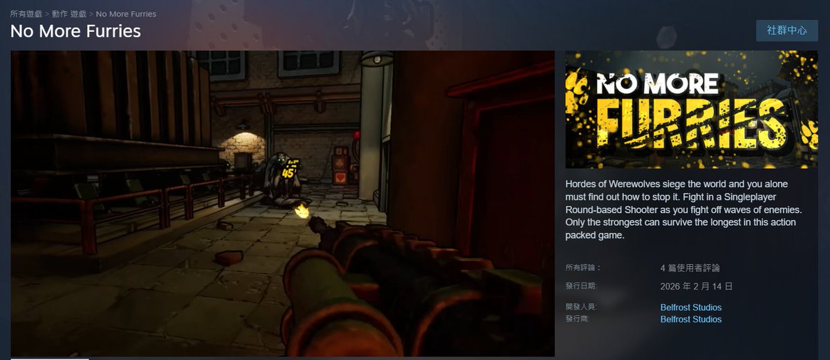 Happy Luna New year!🥳
everyone doing good!?

LET'S start a GIVE AWAY EVENT!!! /3 WINNER!

Do you miss the old COD zombie mode?
Do you want to play but a bit different?
This ONE not fighting the zombie but the WEREWOLF!!

1.♥️on Twitch
2.🔁+♥️
3.tag a friend
#Giveaway #VtubersEN