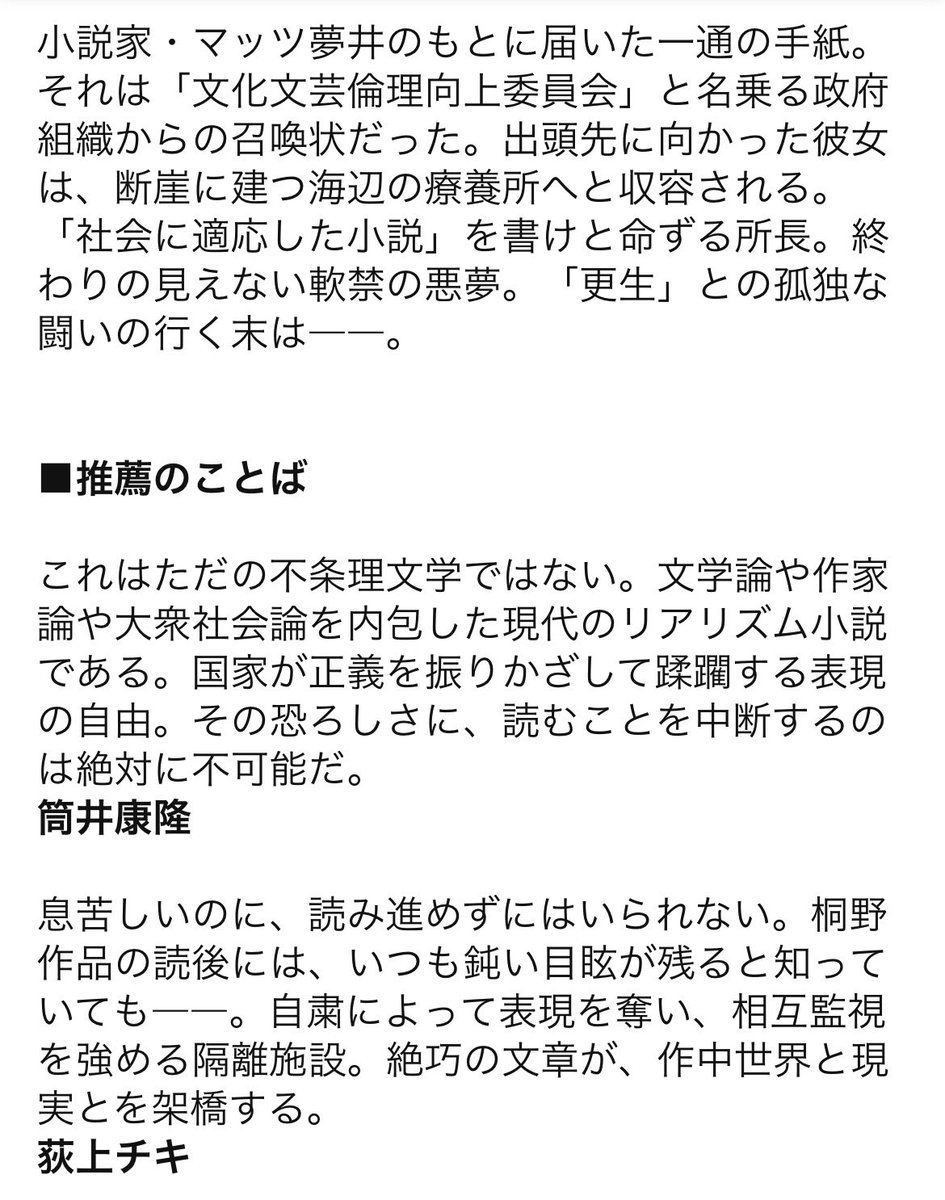 夢幻花(むげんばな) tweet media