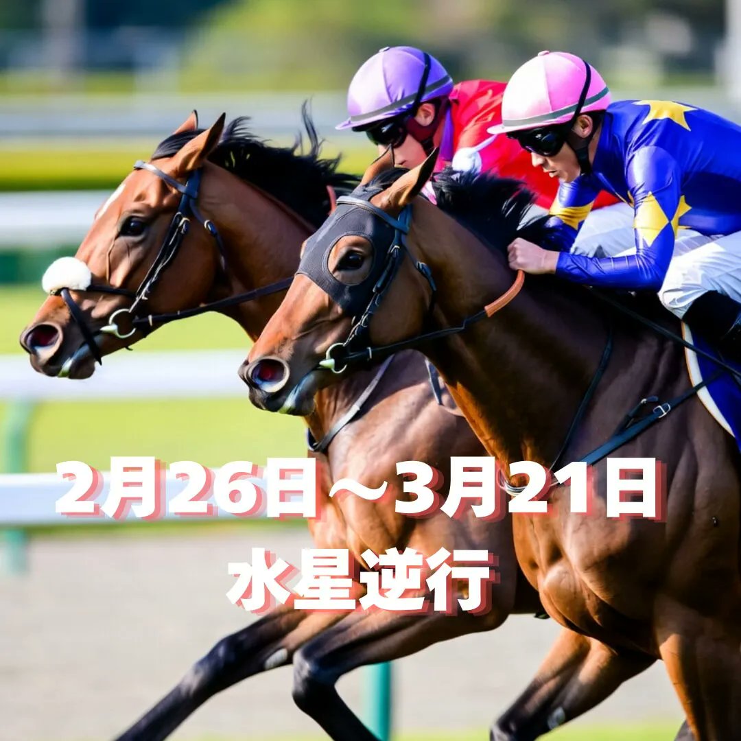 2反 45×175 紅星牌