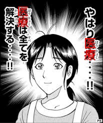 その場でスマホで作ったからめっちゃ見づらいけど 