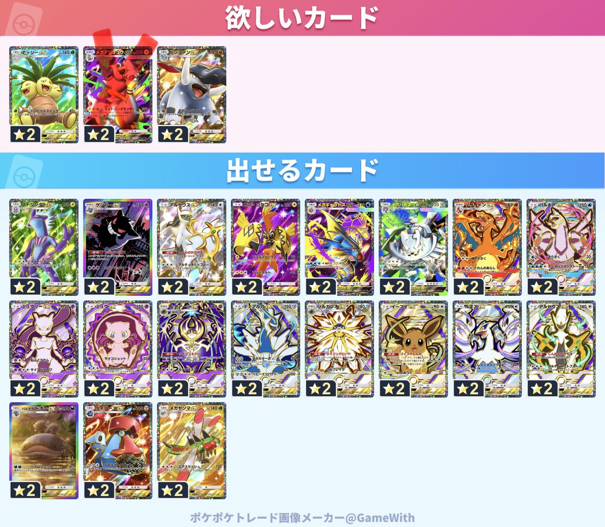 しまうま tweet media