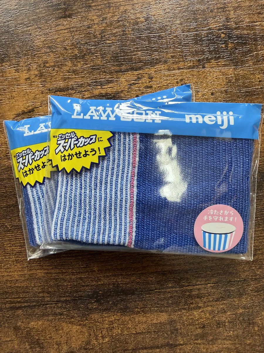 今日からローソンでスーパーカップを買うと貰えるアイスのパンツ
もちが着れます✌️

☔️「ばいとのさみです
頭、こぉひぃはいかがですか☕️」
︎︎☁「ばいとのくもです
時給は1両でおねがいしまーす」