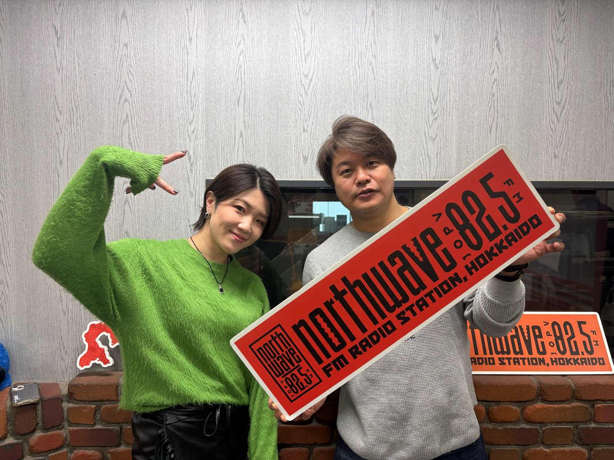 12時から #ゴゴラジ ♬ 火曜はヤマタ＆ちゃぼが出勤！🏢 radiko