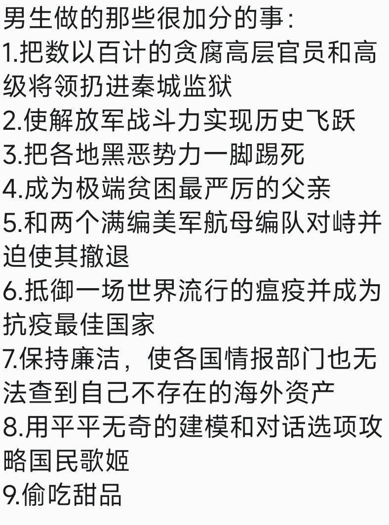 下北沢一般會員制餐廳✝️🇨🇳🇭🇰 tweet media