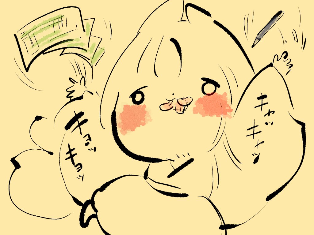 日本語版原稿脱稿!!
確定申告提出完了!!!
おやすみだああああああああああ! 