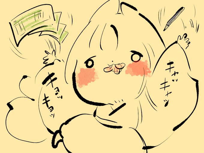 日本語版原稿脱稿!!
確定申告提出完了!!!
おやすみだああああああああああ! 