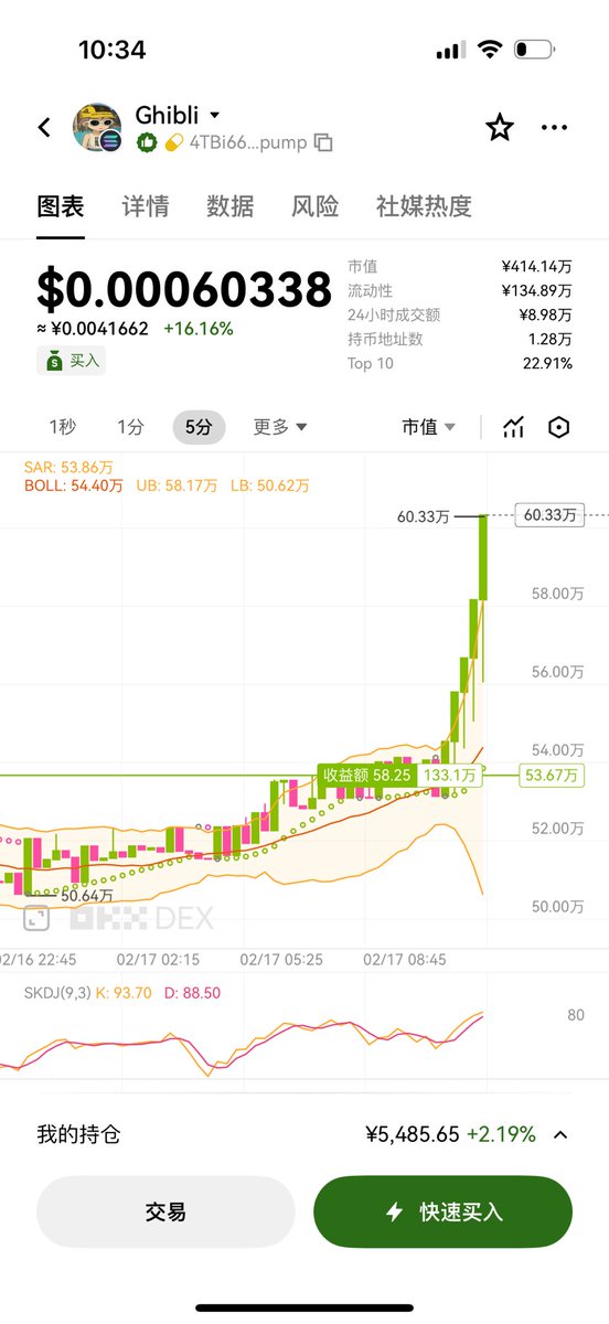 千泽 tweet media