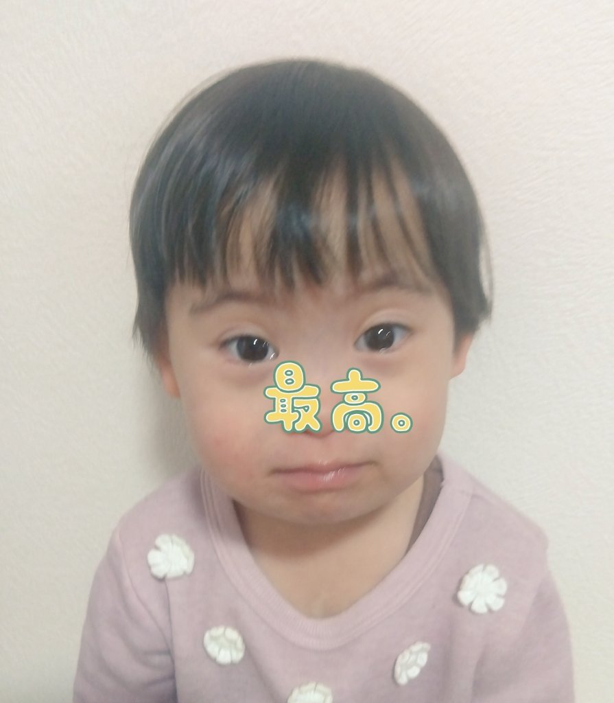 ハルキゲニア( 8y♀+ 5y♀21T ) tweet media